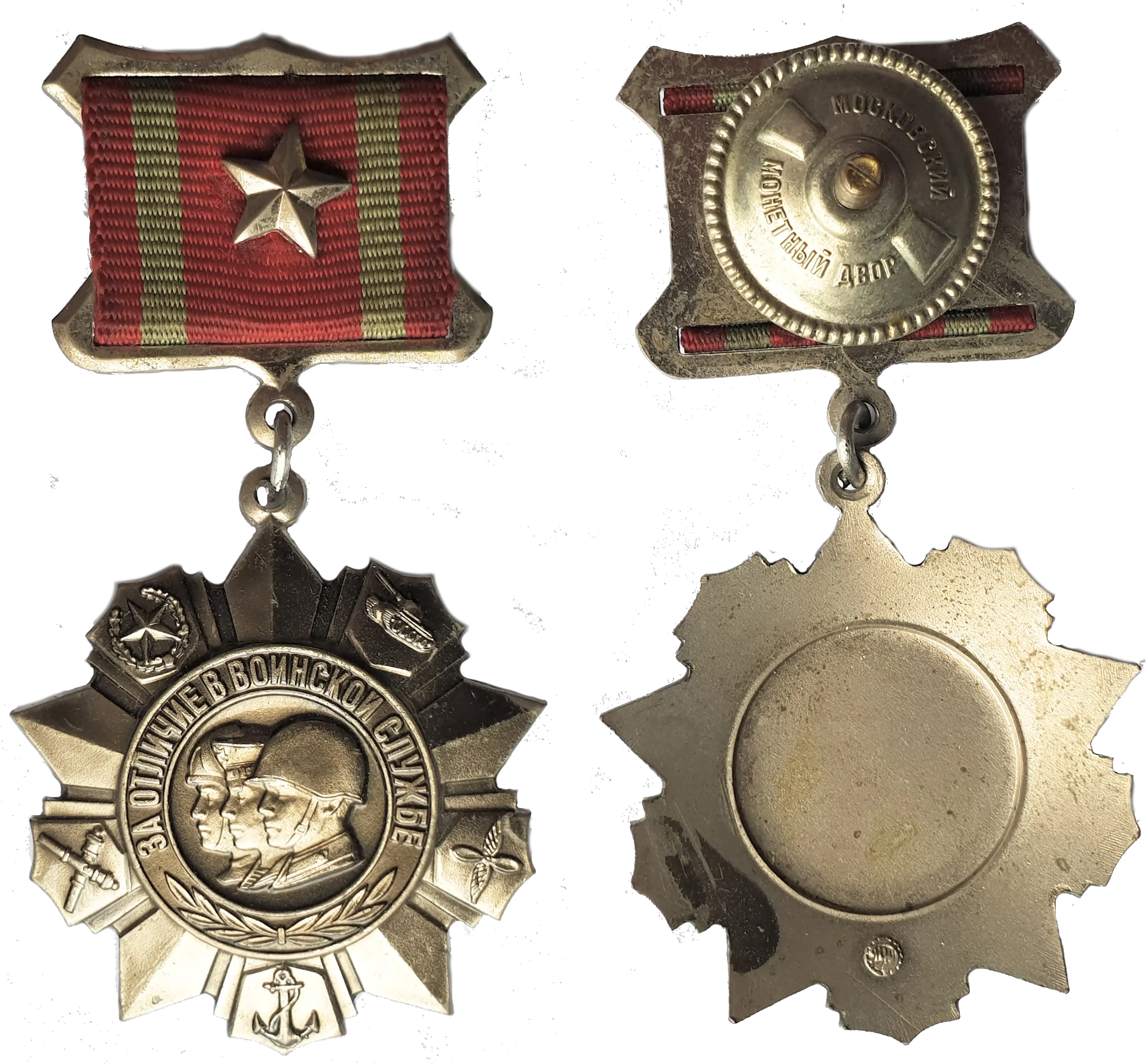 Ussr Orders And Medals Bein Numismatics Military Orders And Medals Png Ussr Icon