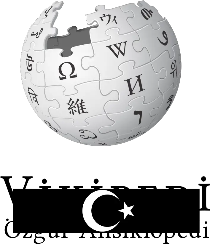 Turkey Censor Wikipedia Trwiki High Resolution Wikipedia Logo Png Censor Png