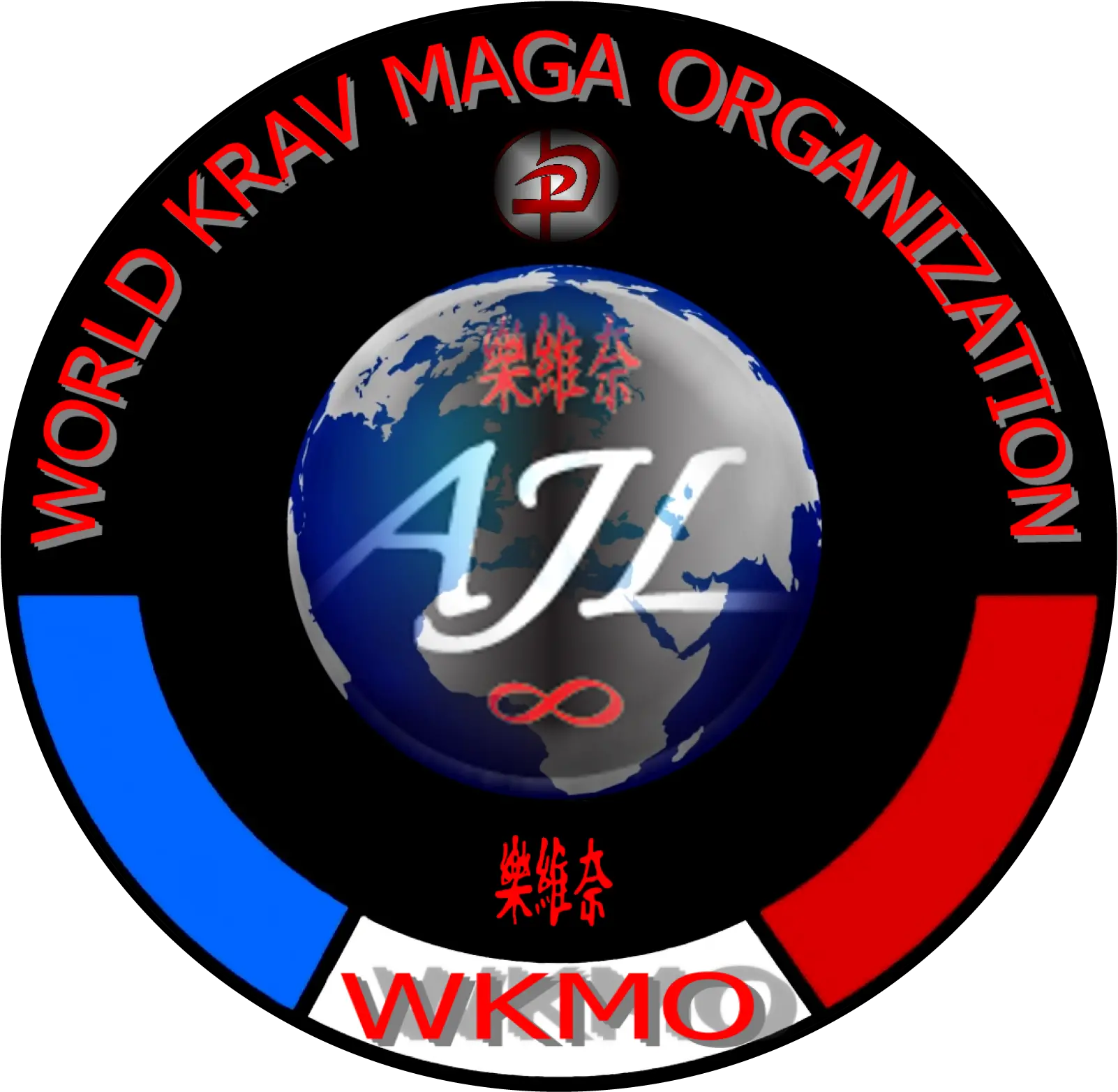 Wkmo Inpi Krav Maga Organization North Bay Railway Png Krav Maga Logo
