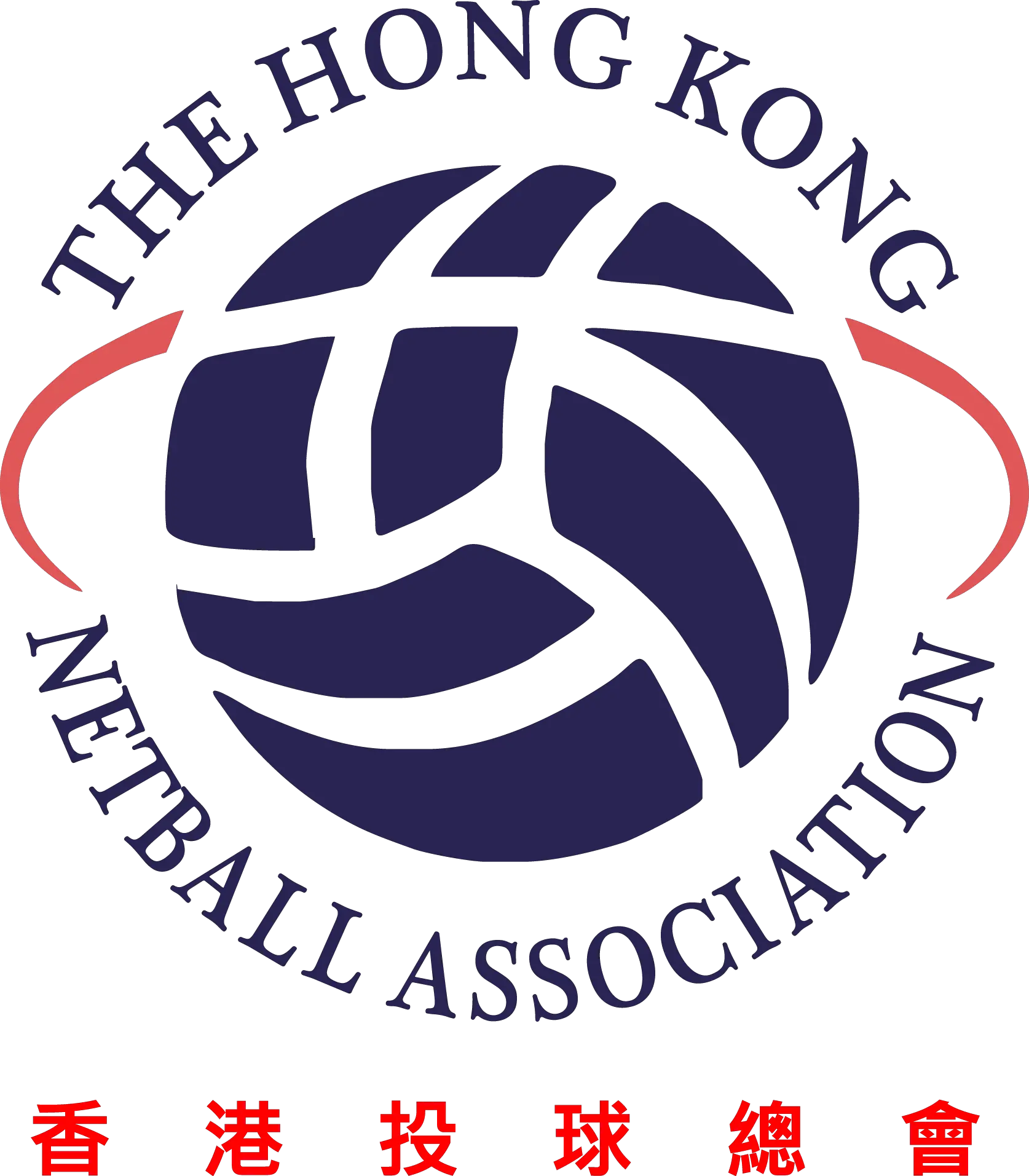 The Hongkongnetballassociation Netball Association Png K on Logo