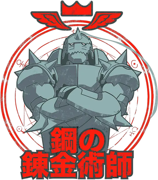 104 Fullmetal Alchemist Baby Onesie Full Metal Alchemist Alphonse Png Fullmetal Alchemist Transparent