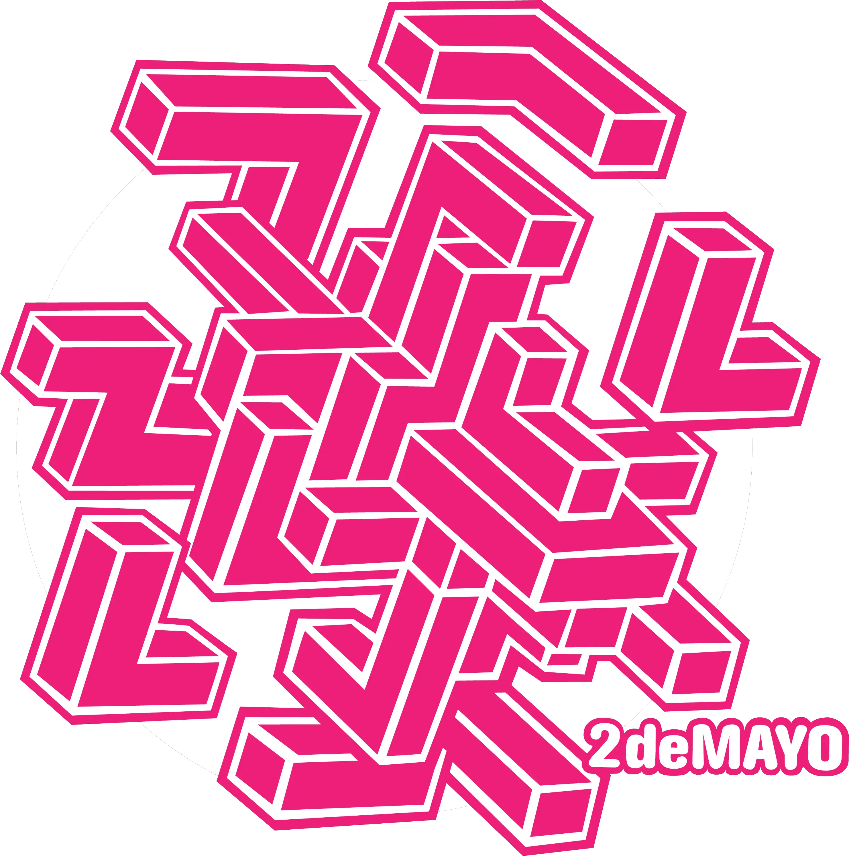Dribbble 2demayotetrislogopng By Leone Artworks Clip Art Tetris Png