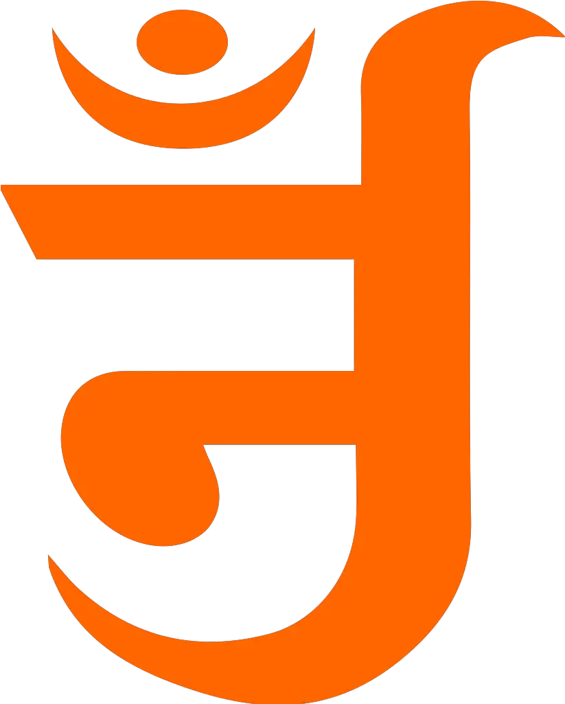 Download Om Jaïn Orange Jain Symbols Png Om Symbol Png
