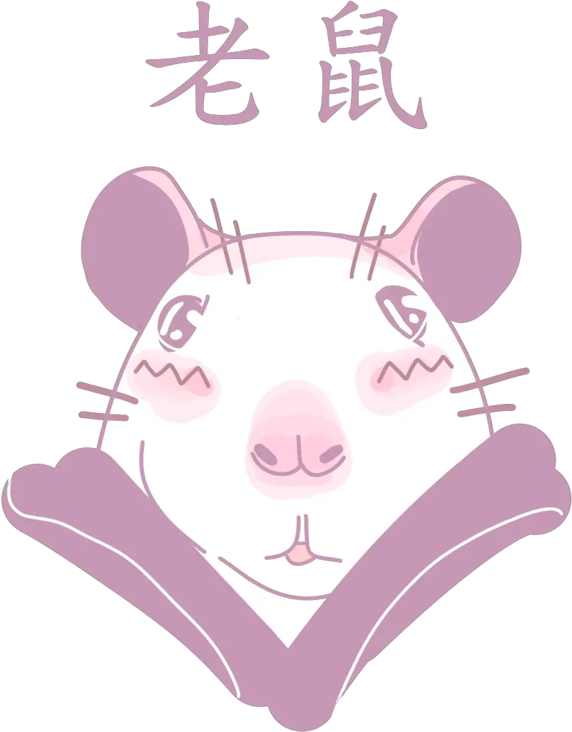 Chinese Rat By Sasha Chinese Symbol Png Rat Transparent