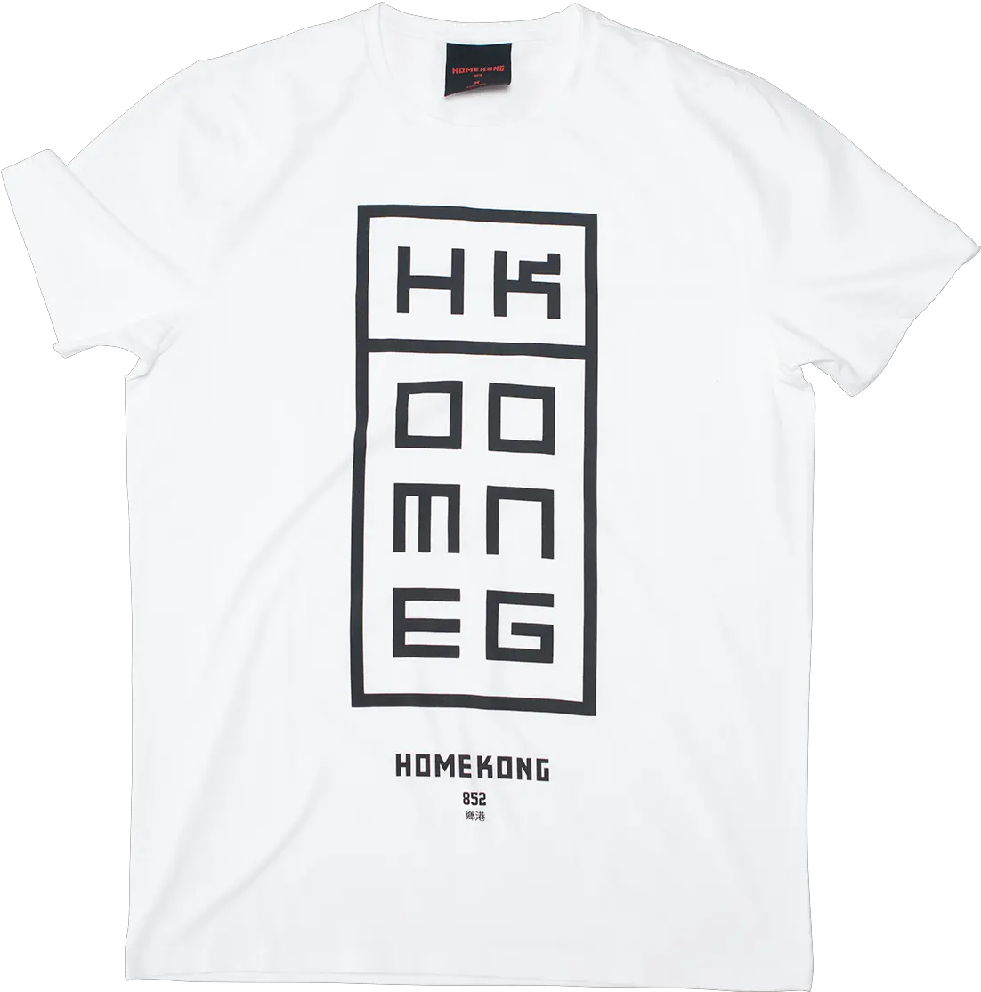 Made In Home Kong Gucci T Shirt Logo Png Kong Png