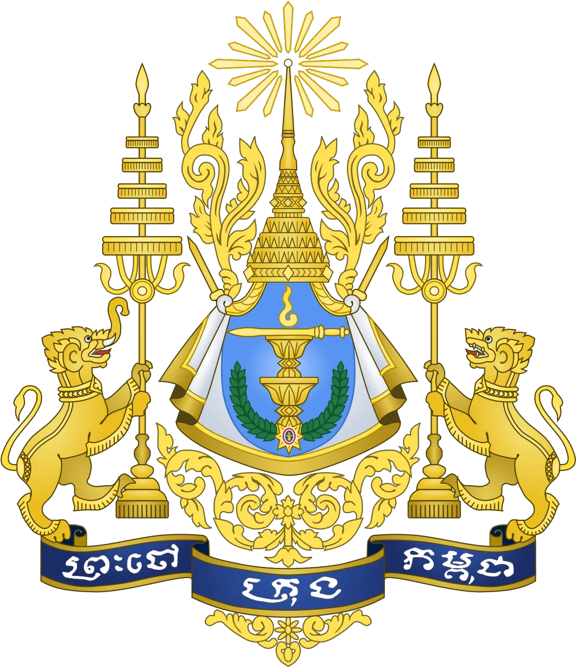 Royal Arms Of Cambodia Wikipedia Cambodia Coat Of Arms Png Laurel Crown Icon