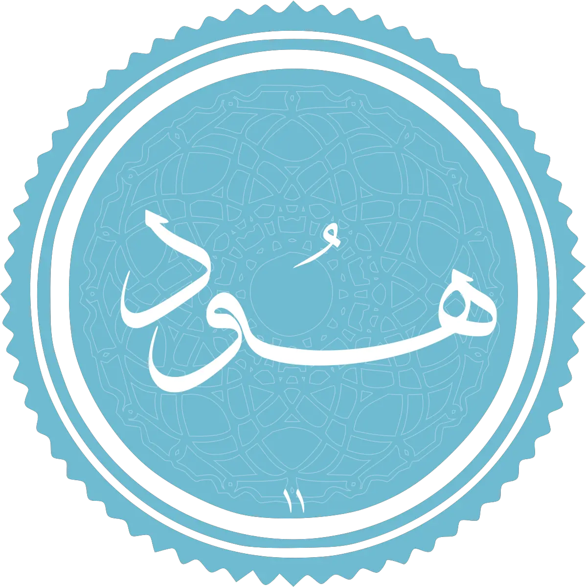 Filehudsvg Wikimedia Commons Logo Al Ikhlas Png Hud Png