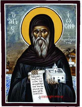 Translation Of The Relics Saint Png St Porphyrios Icon