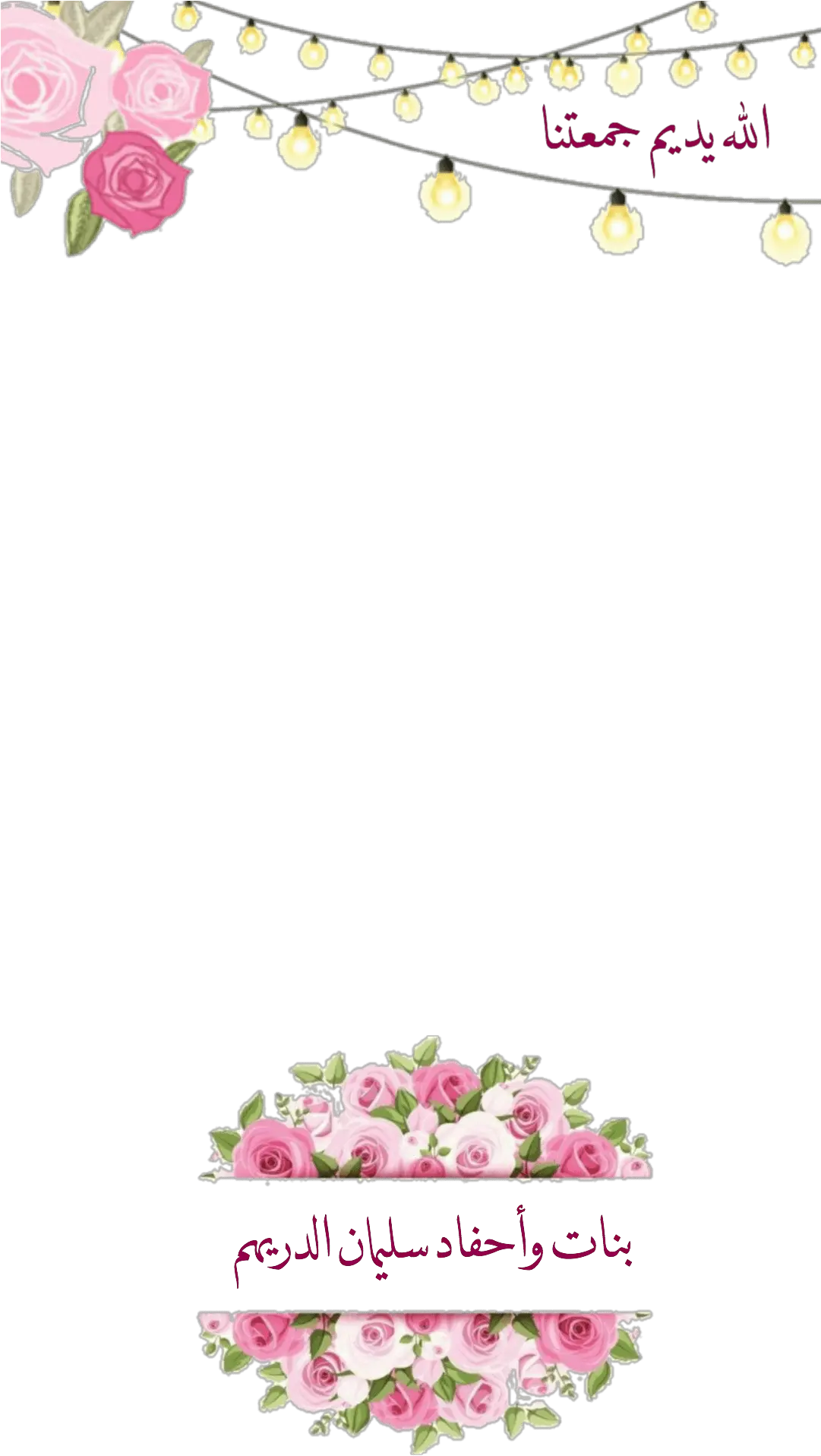 Download Flower Pink Rose Vector Clipart Png Watercolor Flower Border Png Rosas Png