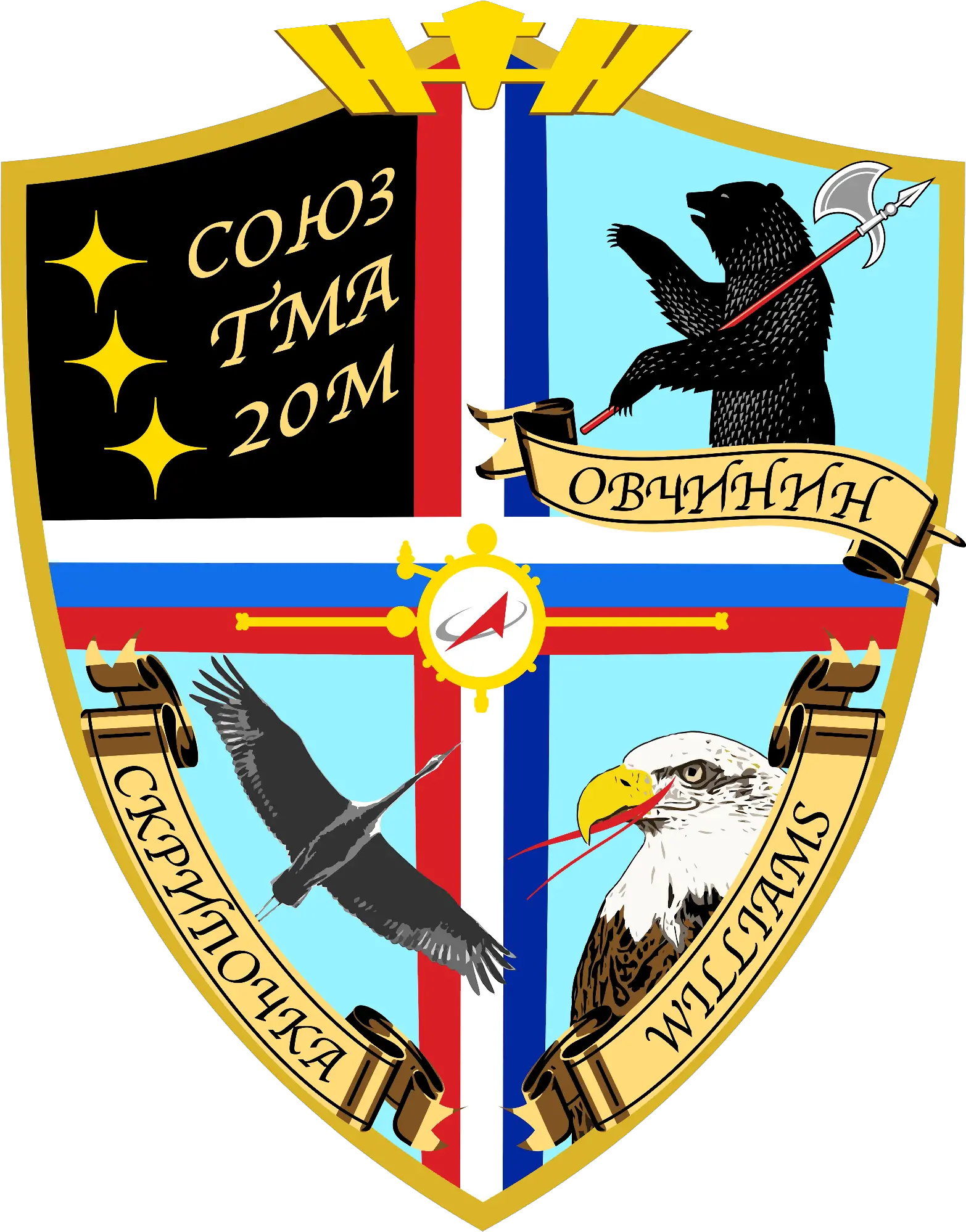 Filesoyuz Tma20mmissionpatchpng Wikimedia Commons Soyuz Tma Silhouette Tma Icon