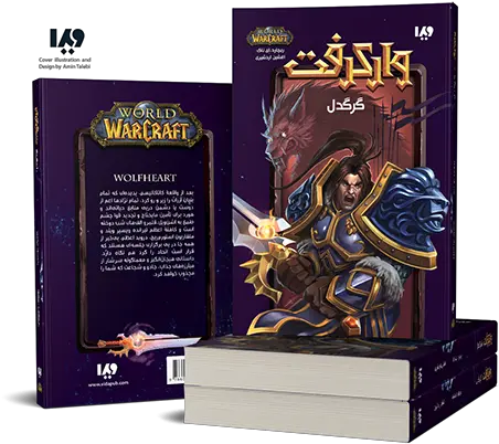 Varian Wrynn Images World Of Warcraft Png Varian Wrynn Overwatch Icon