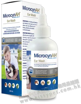 Microcynah Ear Wash 100ml Microcynah Ear Rinse Png Dog Ears Png