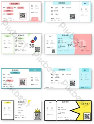 Movie Ticket Design Templates Free Psd U0026 Png Vector Vertical Movie Tickets Png
