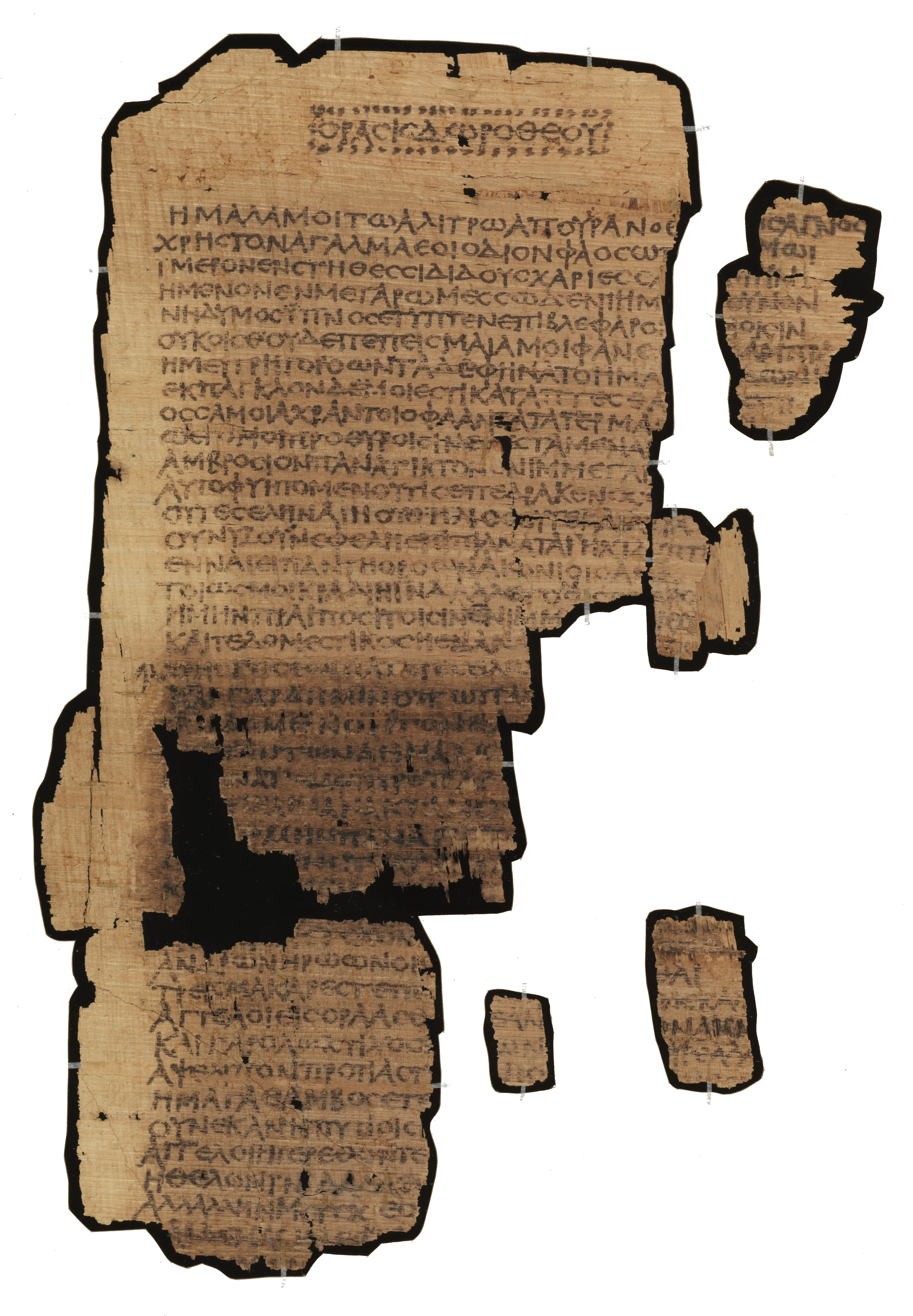 Papyrus Bodmer Xxix Png