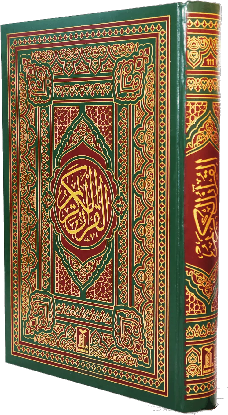 Quran Icon Png Image With No Background Horizontal Quran Icon