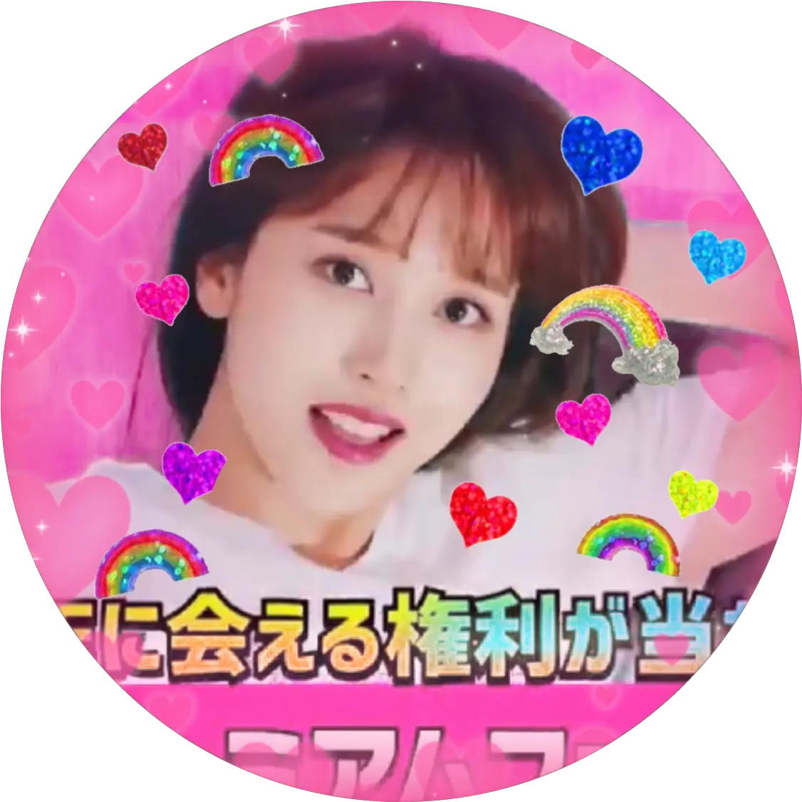 Girl Icons Icon Kpop Aesthetic Mina Twice Icon Messy Png Mina Icon