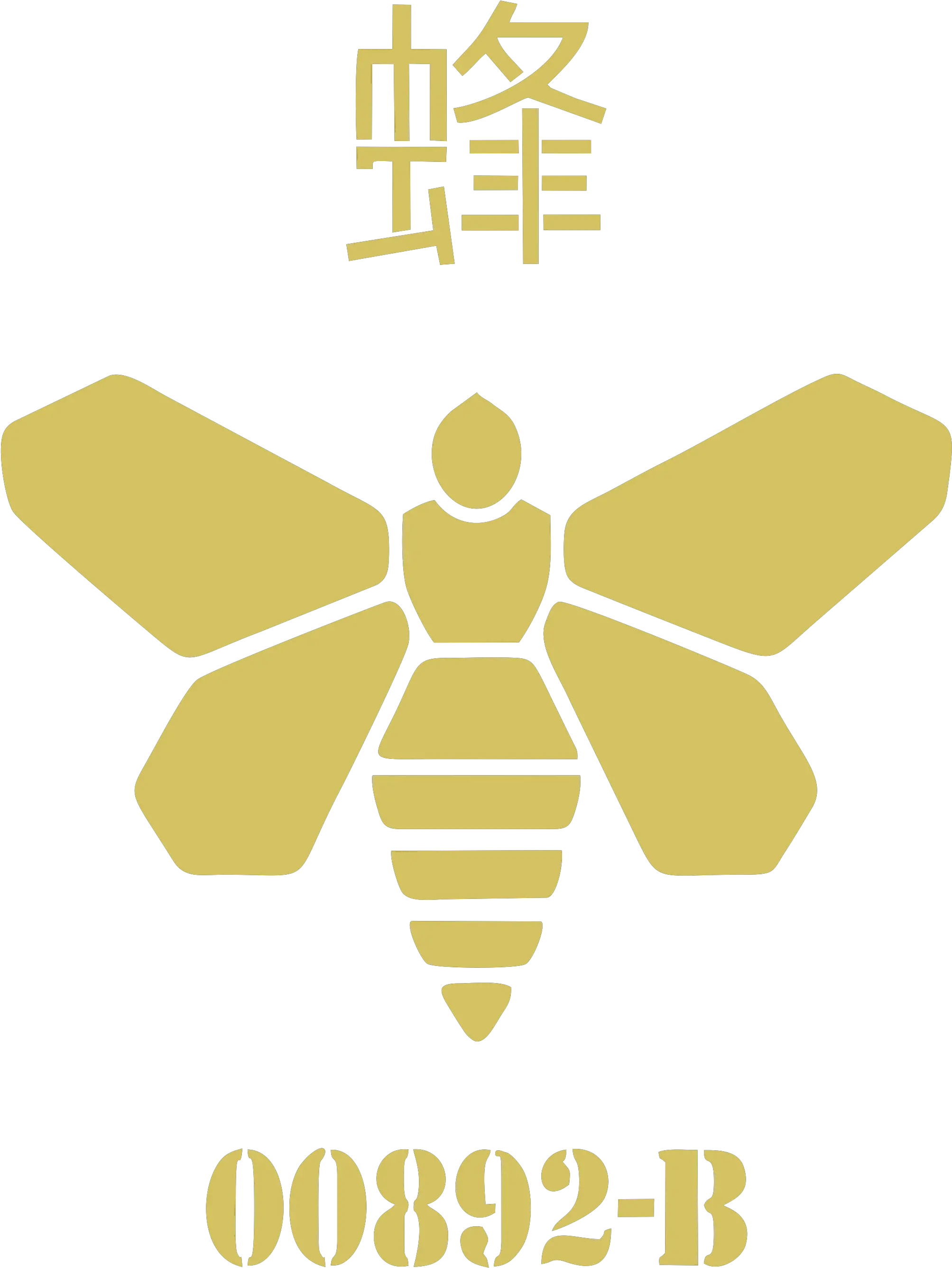 Download Golden Moth Company Logo Png Breaking Bad Moth Logo Moth Png