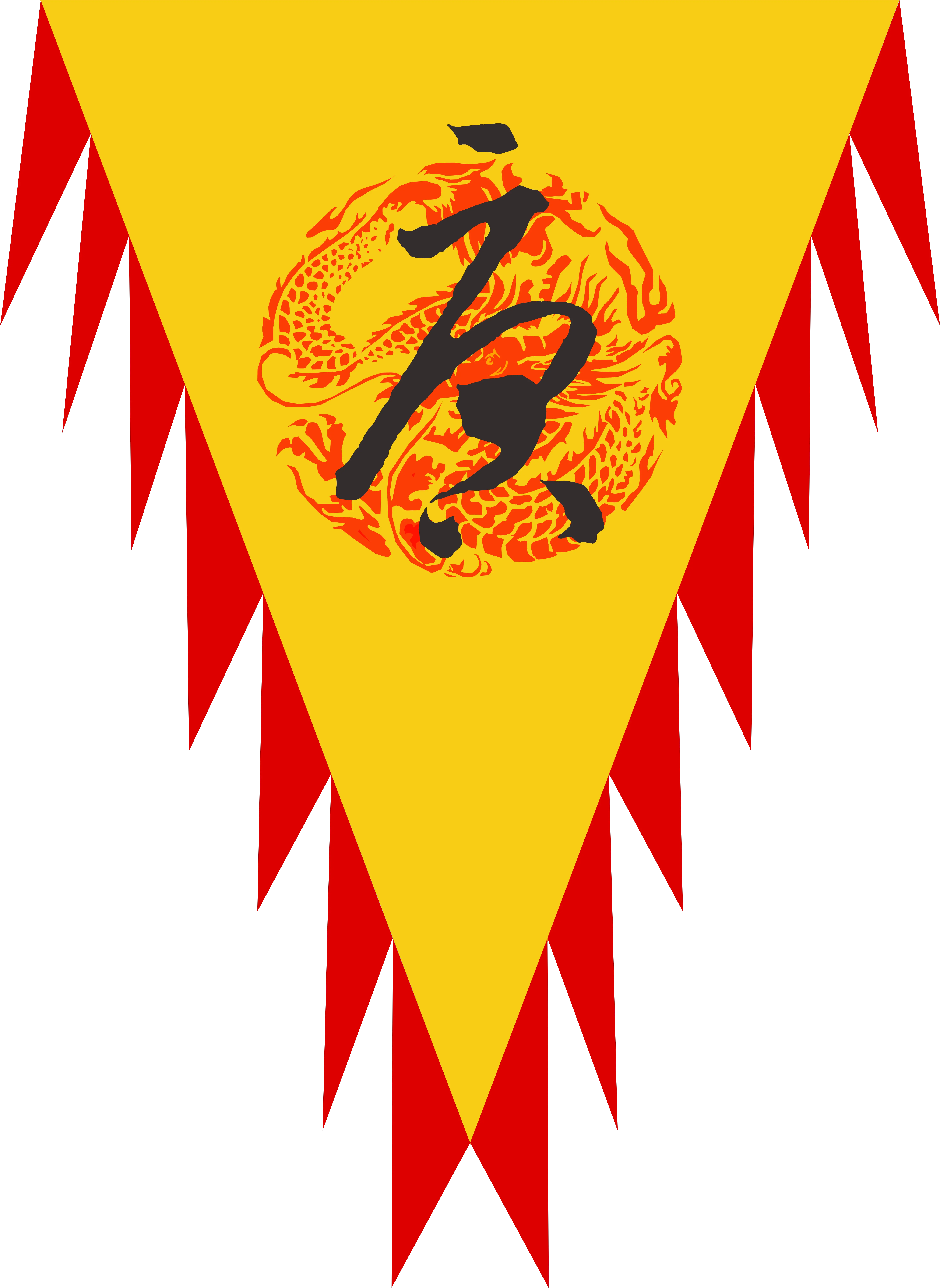 Pennant Png Oriental Dragon Pennant Png