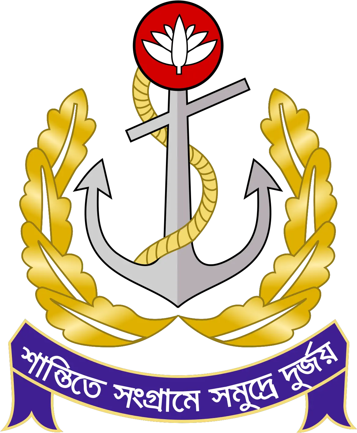 Bangladesh Navy Wikipedia Vector Bangladesh Navy Logo Png Lt Flag Icon