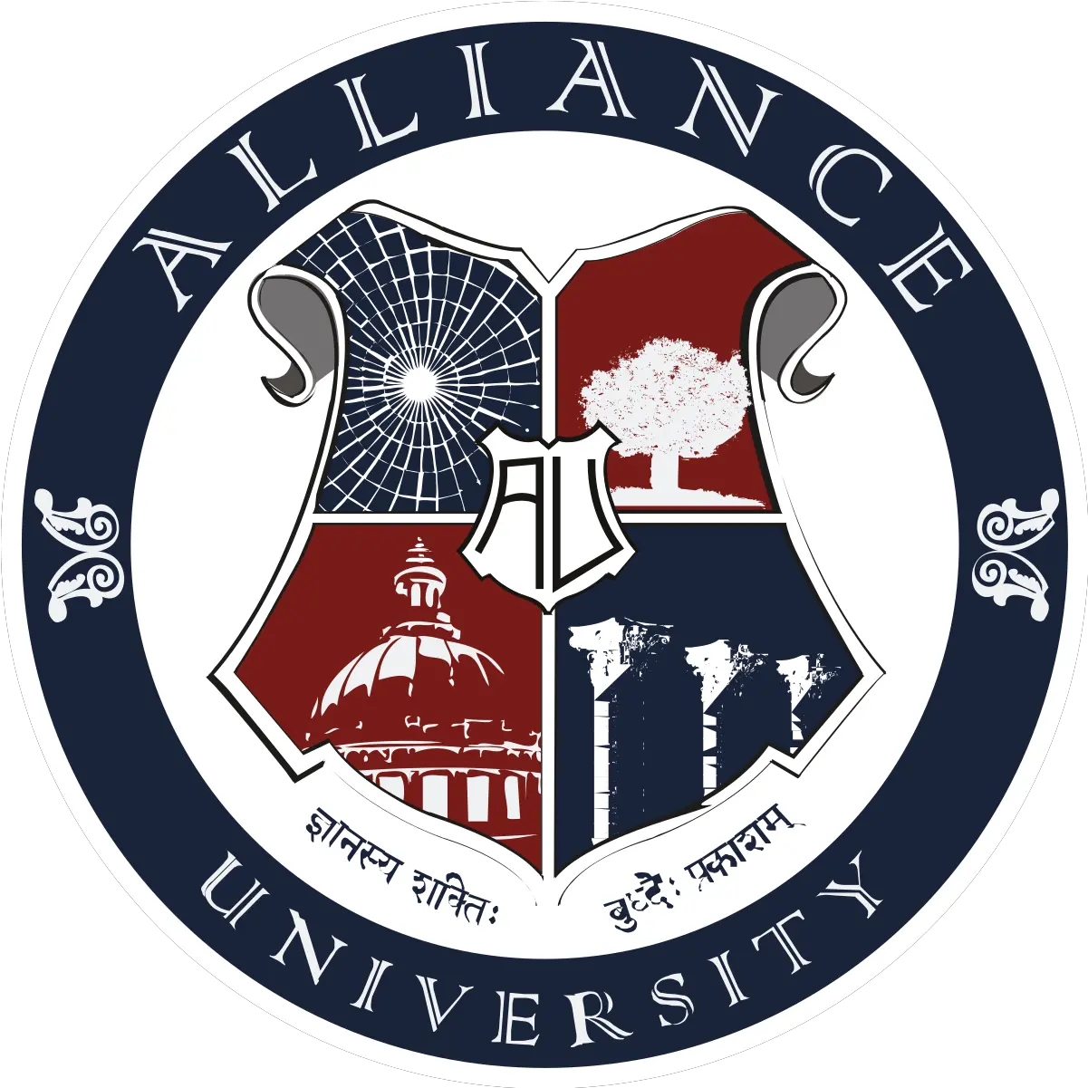 Alliance University Wikipedia Alliance University Logo Png Mba Icon