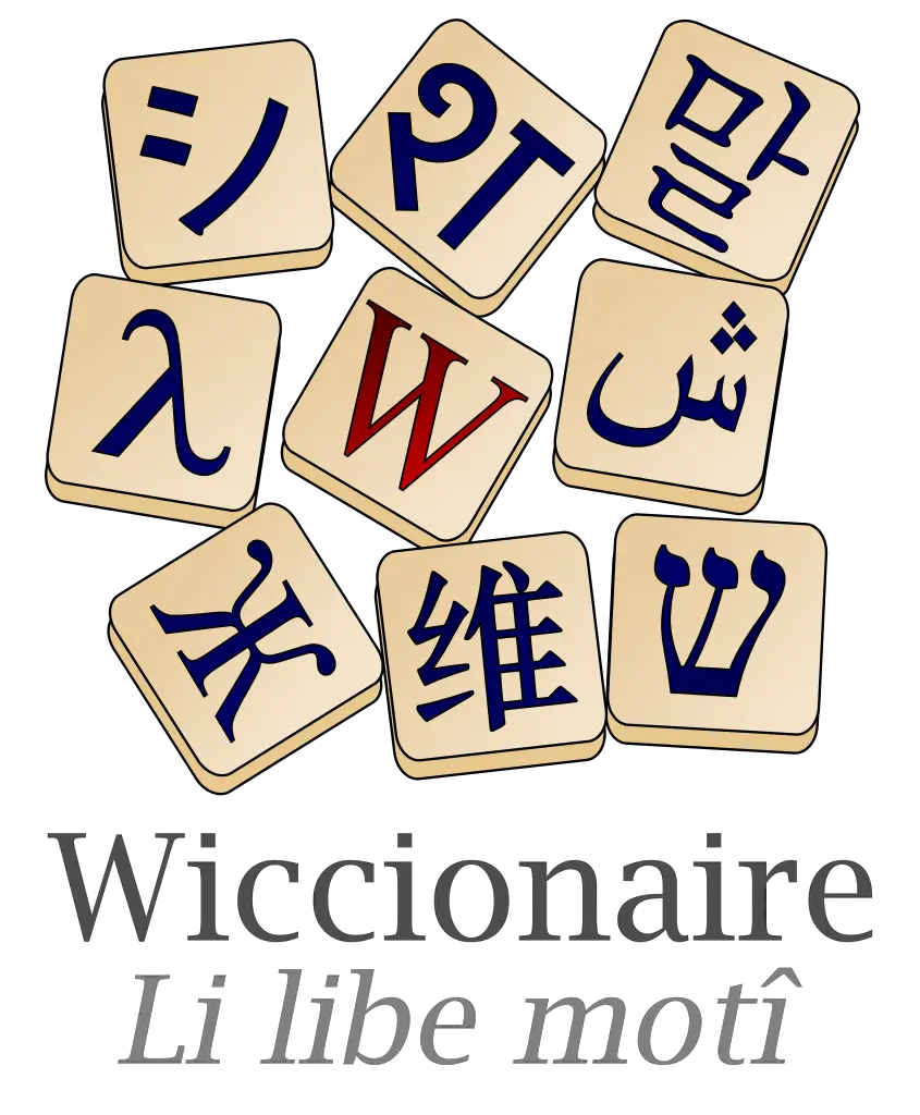 Wiktionary Wiktionary Png Ig Logo Png