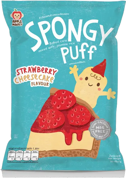 Real Monkey Png As We Sprinkle Real Fruit Vegetable And Strawberry Sprinkle Png