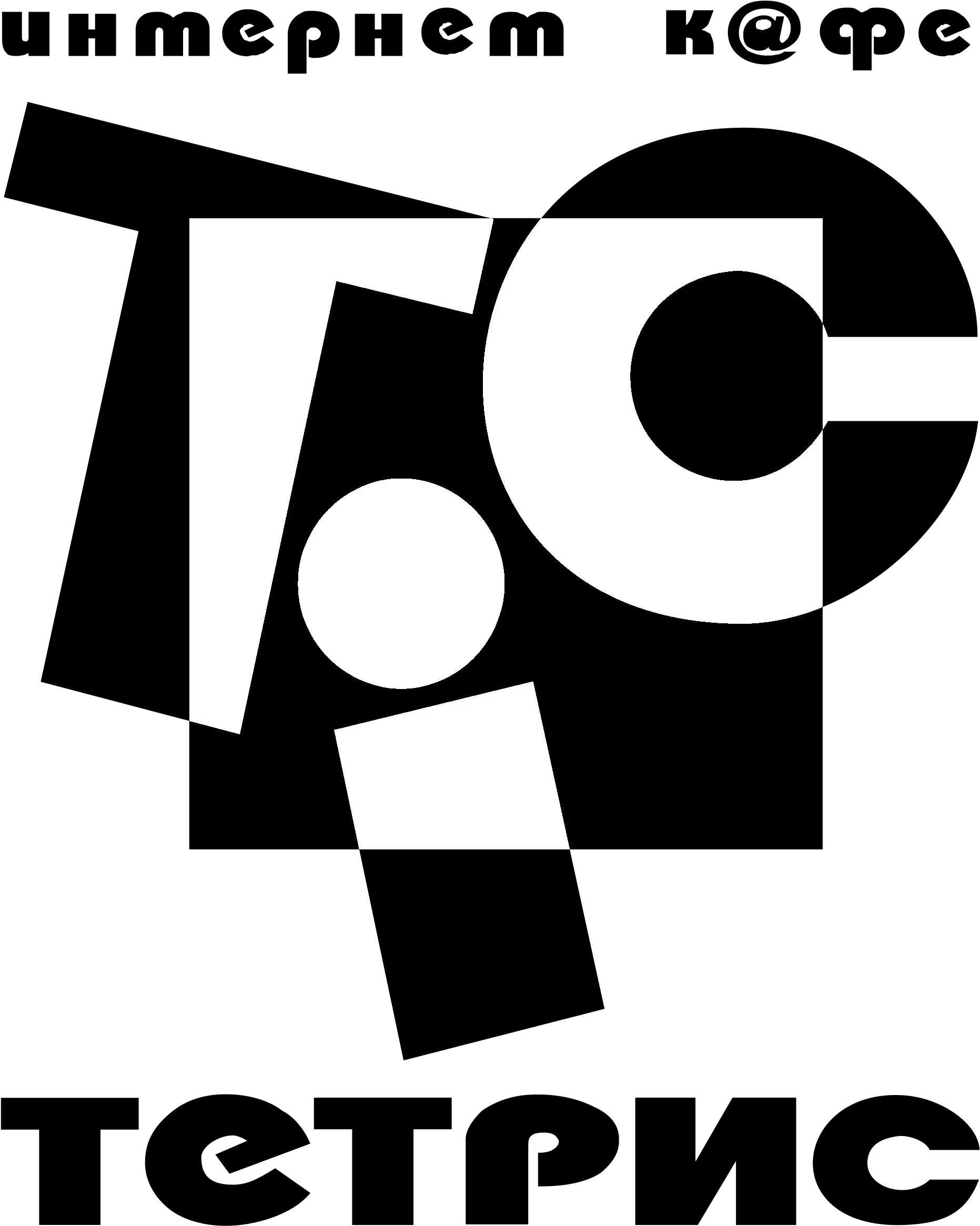 Tetris Logo Png Transparent U0026 Svg Vector Freebie Supply Tetris Black White Logo Tetris Png