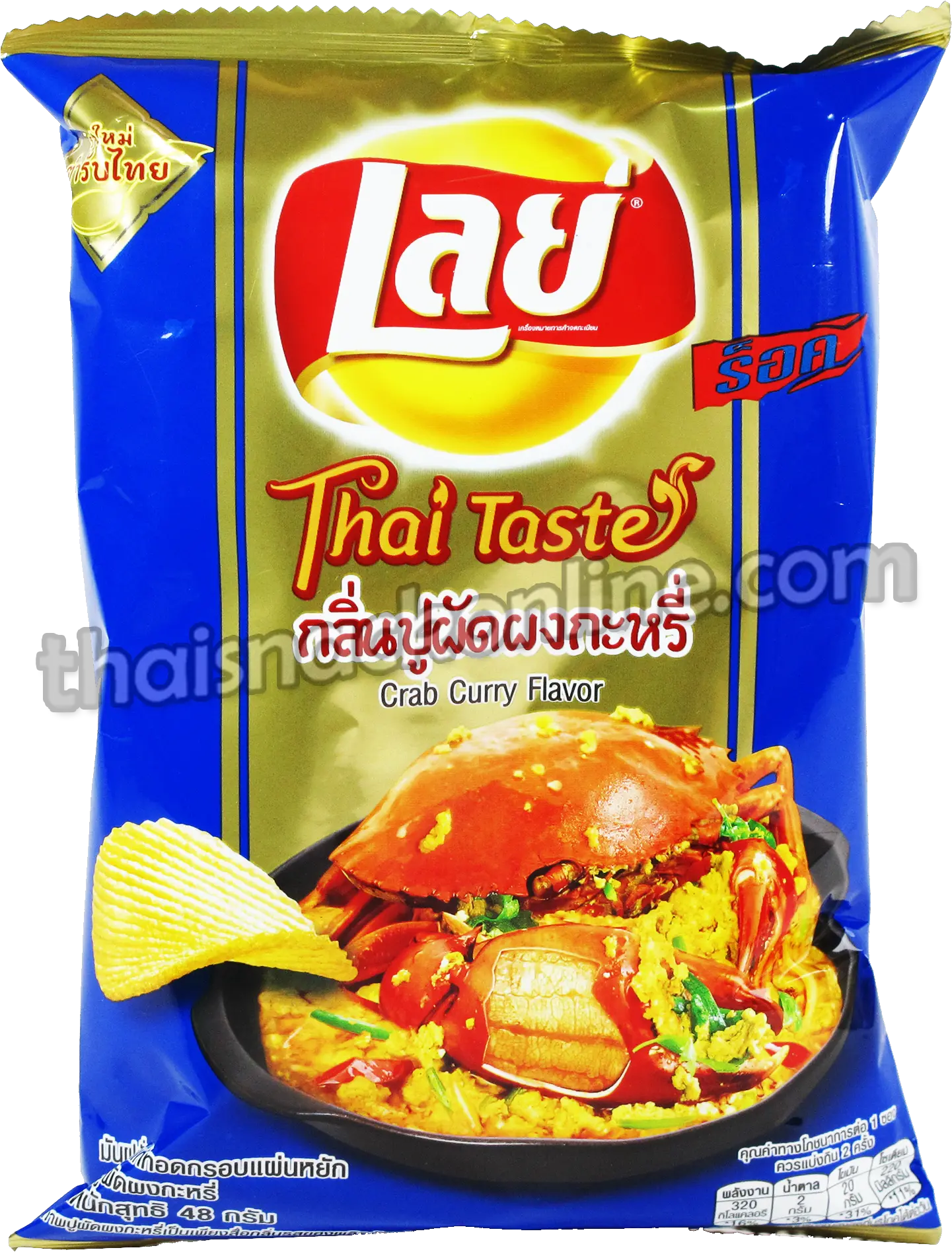 Layu0027s Potato Chips Crab Curry 48g Thaisnackonline Curry Crab Lays Png Lays Png