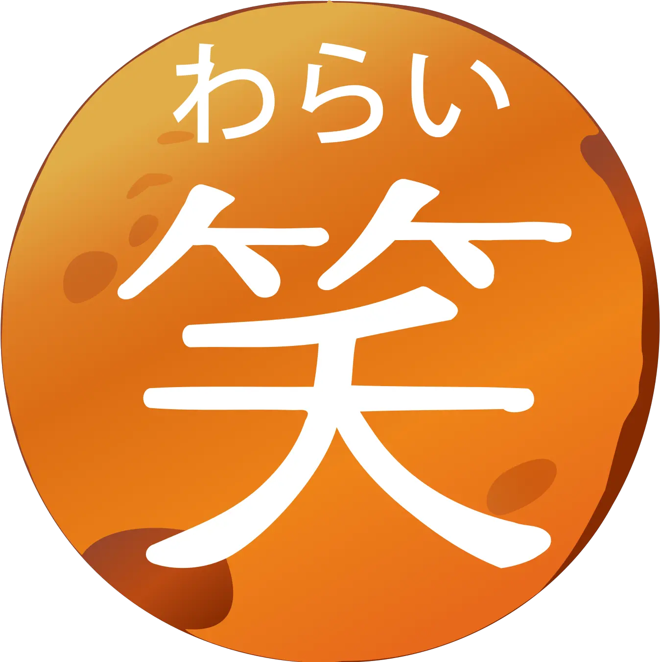 Laugh Yu Gioh Wiki Fandom Dot Png Drawing Laughing Icon