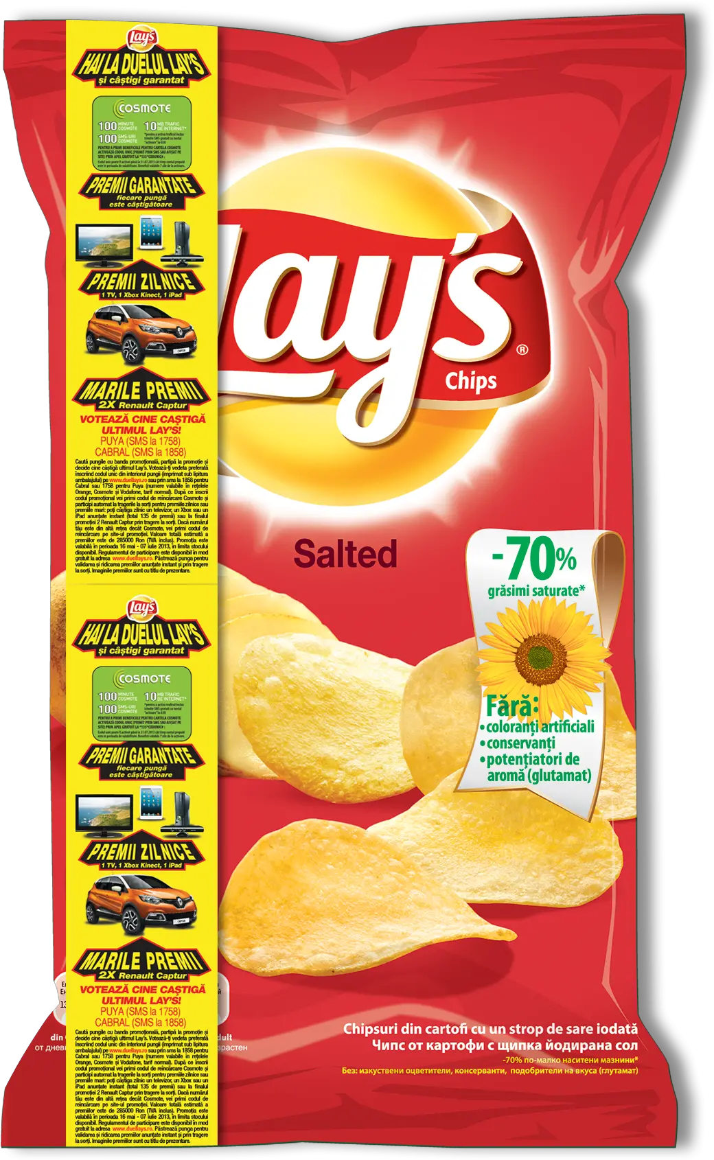 Packaging Lays Salt Vinegar Png Lays Png