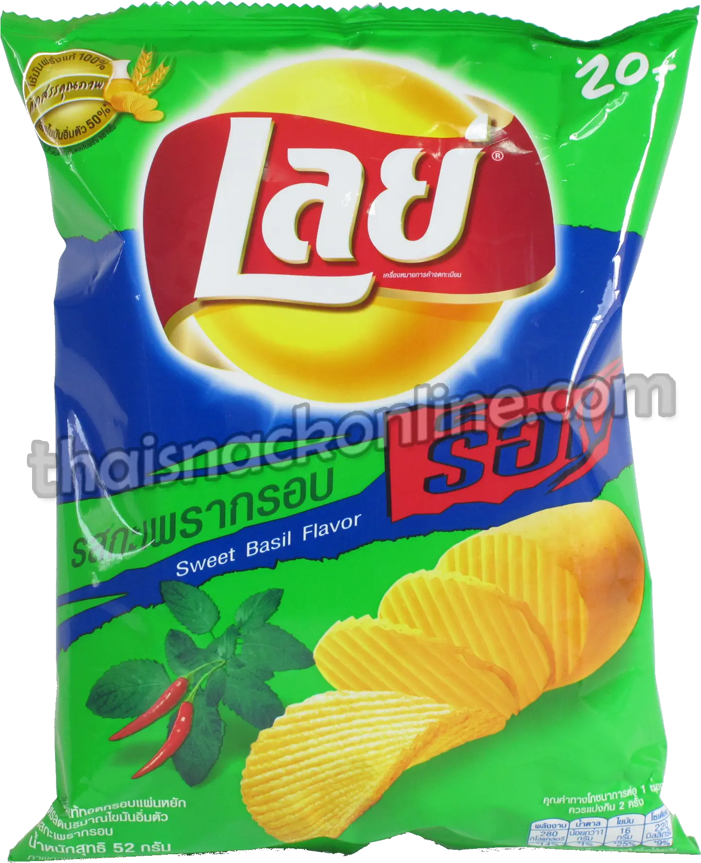 Lays Thailand Lays Chips Png Lays Png