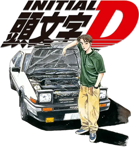 Initial D 1998 14 Animegun Initial D Logo Png Initial D Png