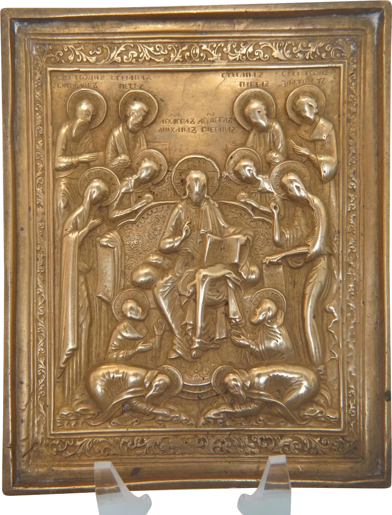 150 Our Russian Icons Artifact Png Joy Of All Who Sorrow Icon