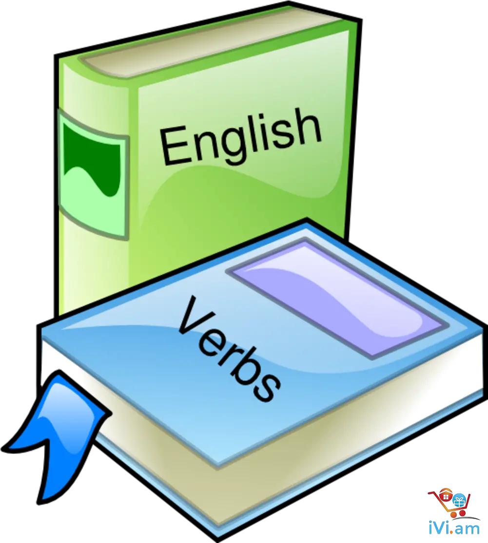 English Clipart 2 Book English Book Png Books Clipart Transparent png