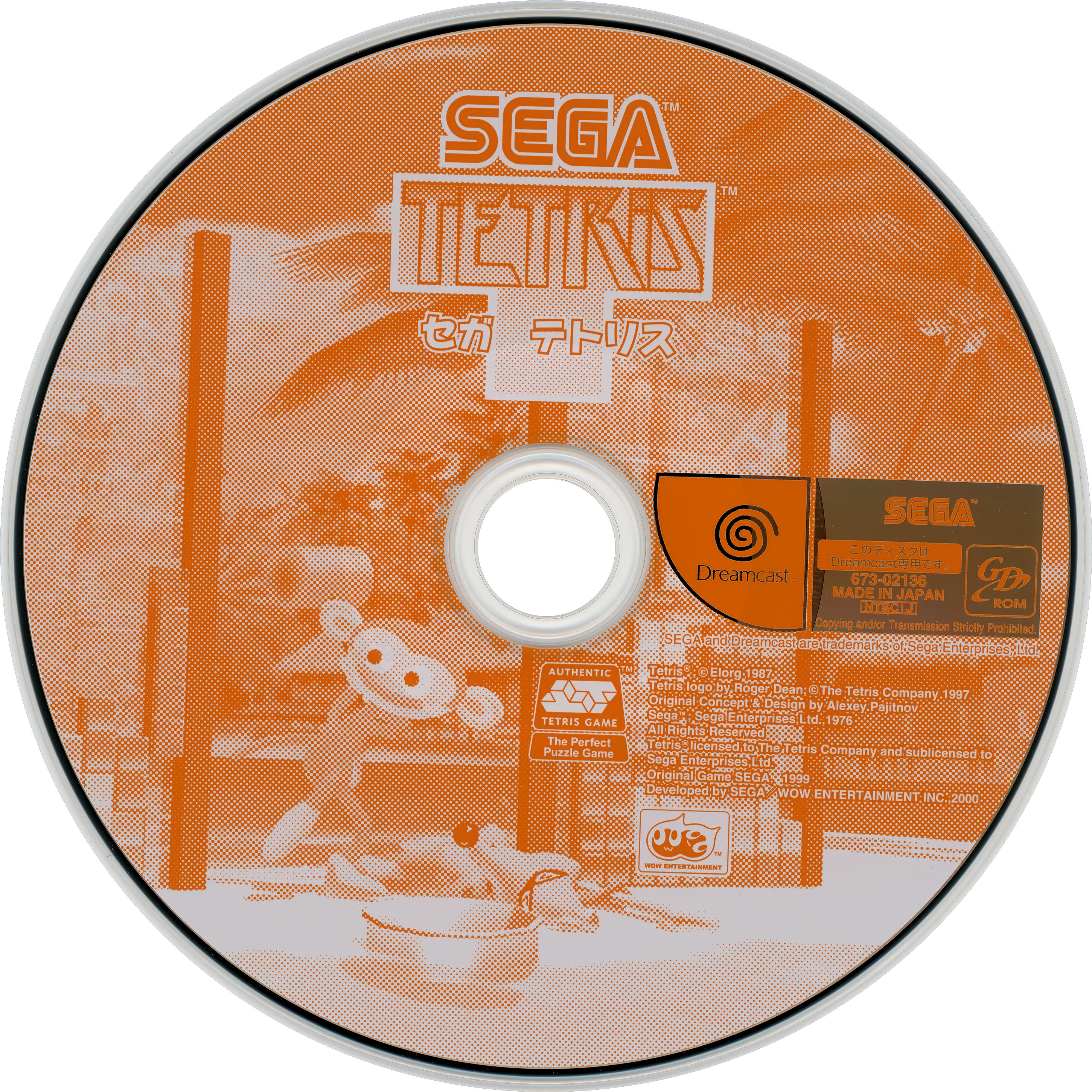 Sega Tetris Transparent Png Image