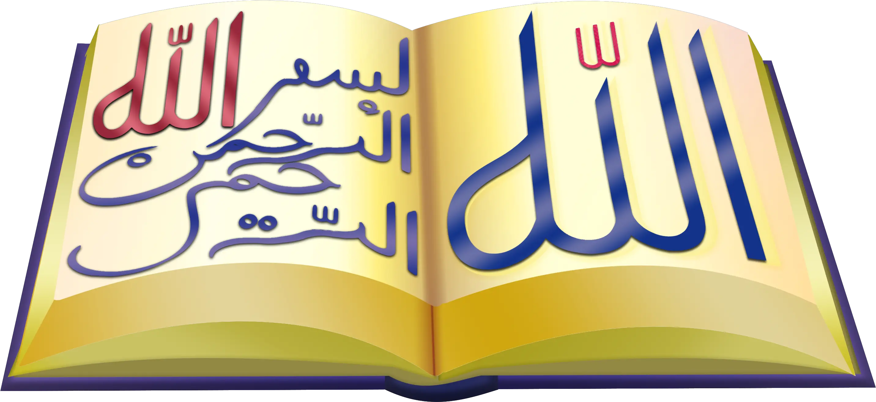 Clipart Is Available Quran Png Quran Png