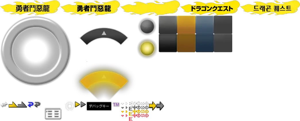 Mobile Dragon Quest Hud The Spriters Resource Graphic Design Png Hud Png
