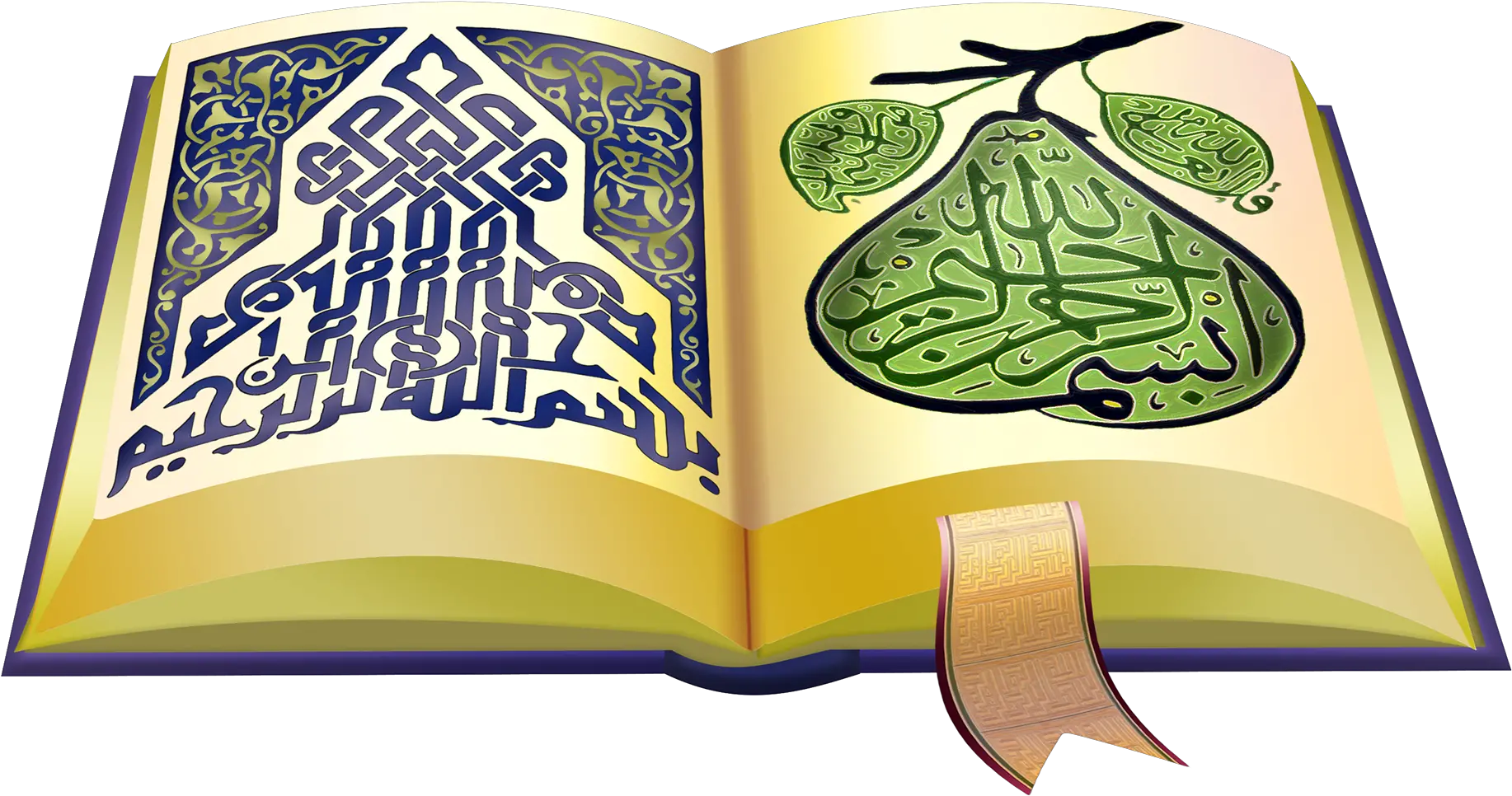 Png Islamic Books Transparent Cartoon Jingfm Ramadan Quran Png Islam Png