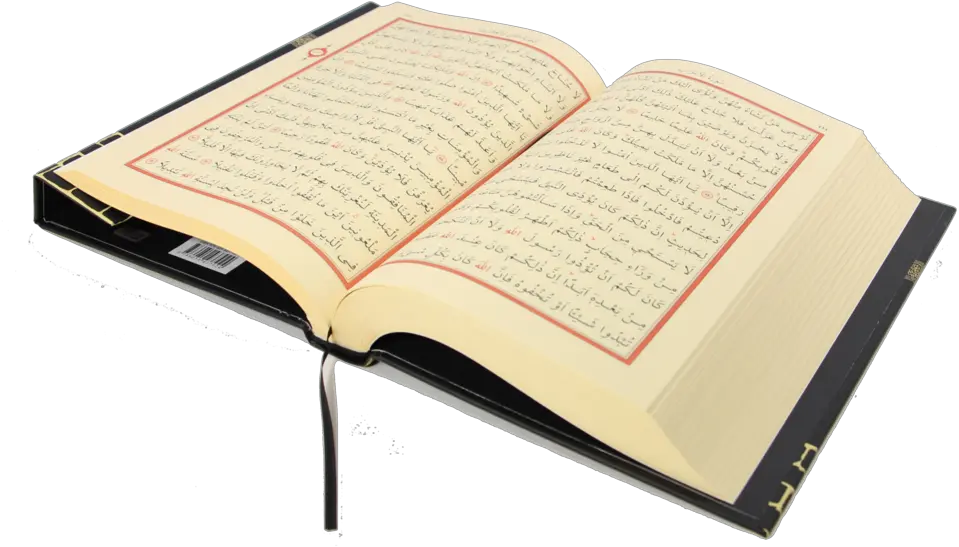 71 Quran Png Images For Free Download Quran Transparent Background Composition Notebook Png