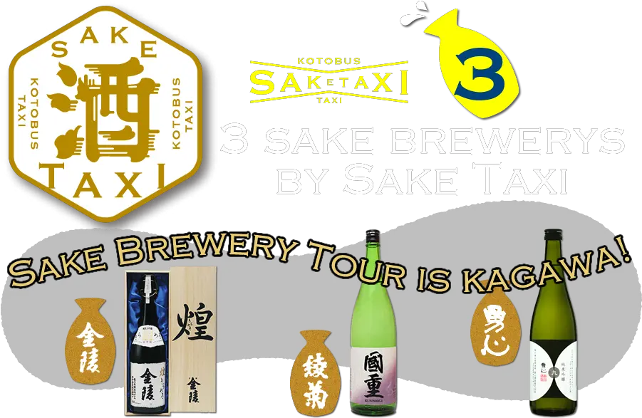 3 Sake Brewerys By Taxiudon Taxi Federal Premium Ammunition Png Sake Png