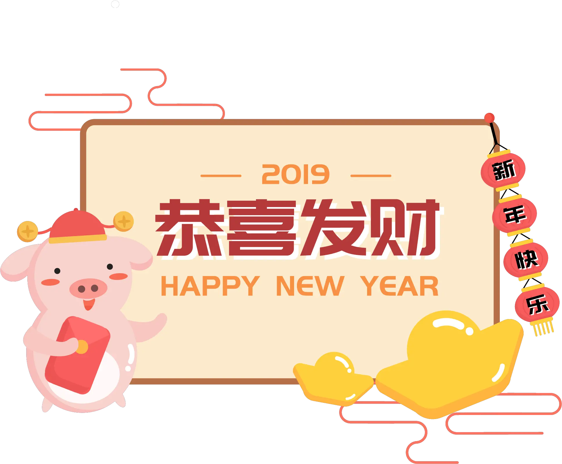 Border Vector Png Cute Border Pig Year New Festive Png And Clip Art Border Vector Png png