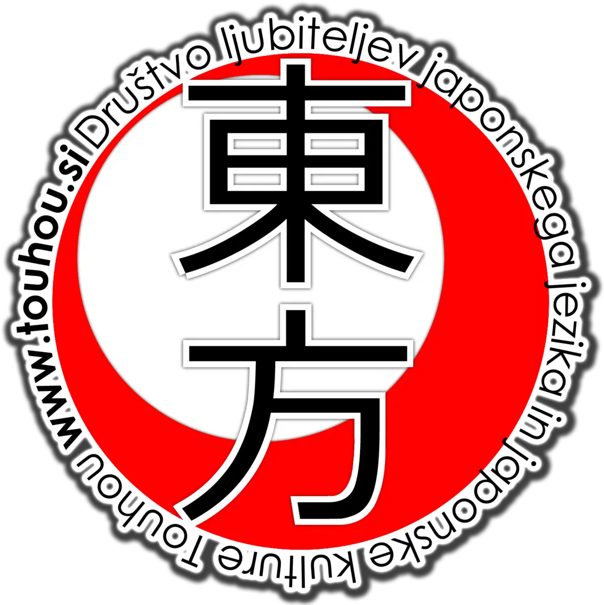 Drustvotouhoulogo Png Touhou Logo