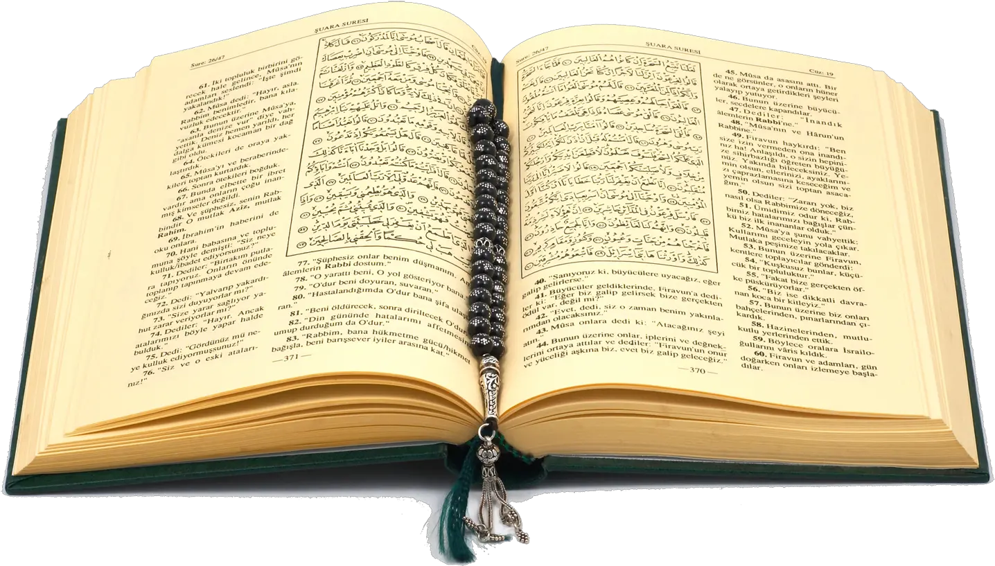Open Quran Png Image With No Holy Quran Hd Png Quran Png