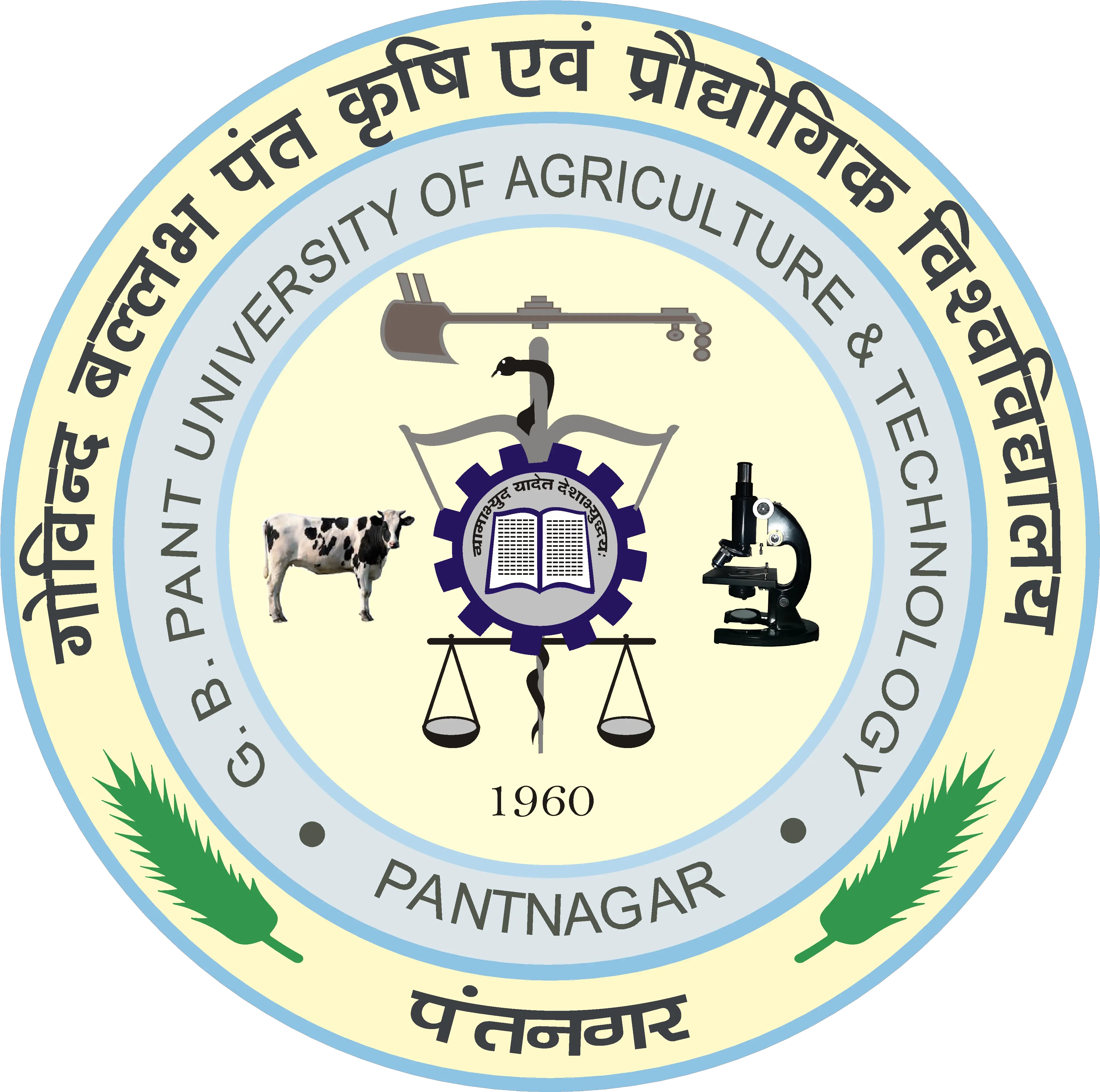 Govind Ballabh Pant University Png Gb Logo