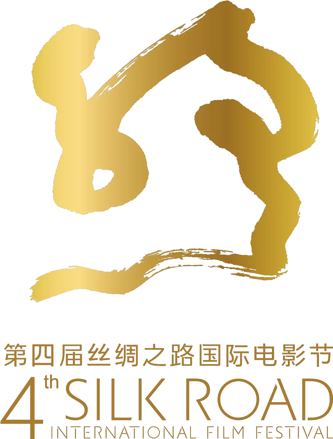 Premiered In China Silk Road International Film Festival In China Png Dic Entertainment Logo