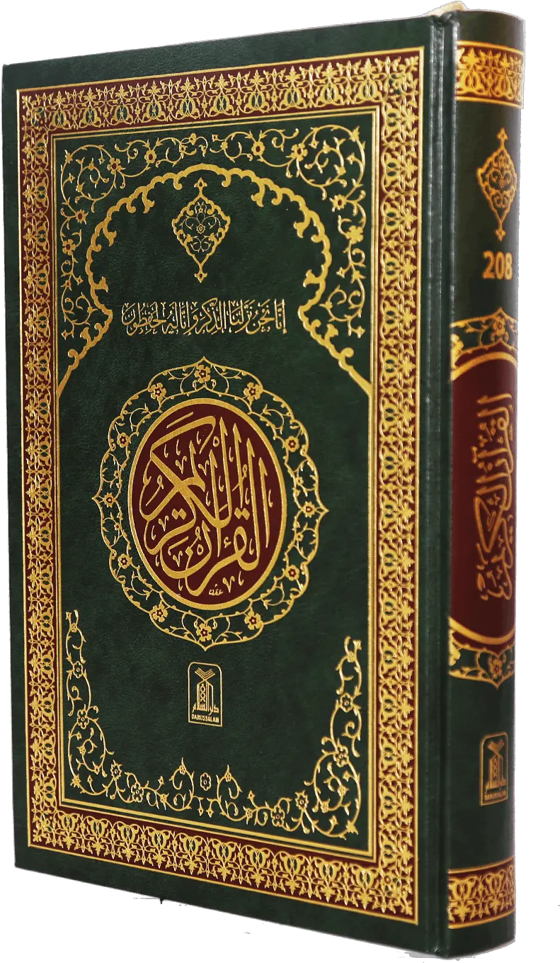 Al Quran Png Images Logo Book Reading Quran Book Cover Png Alquran Icon
