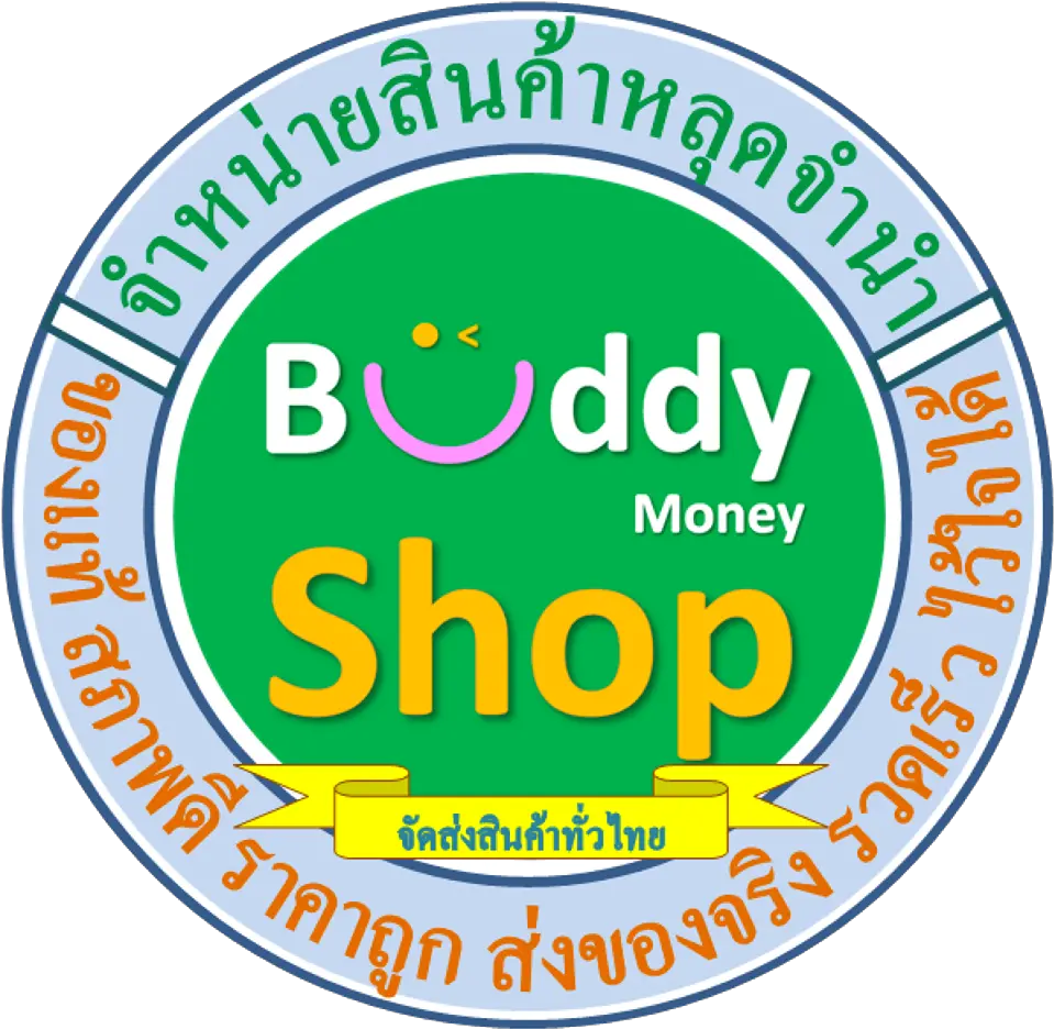 Buddymoney Shop Panneau Interdiction De Stationner Png Img Logo