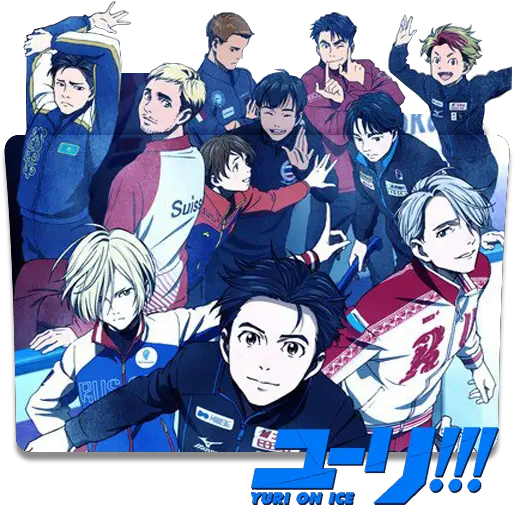 Httpskozugurucomcollectionsside Loaders 20211126t06 Yuri On Ice Opening Lyrics Full History Maker By Dean Fujioka Unknown Png Konosuba Folder Icon