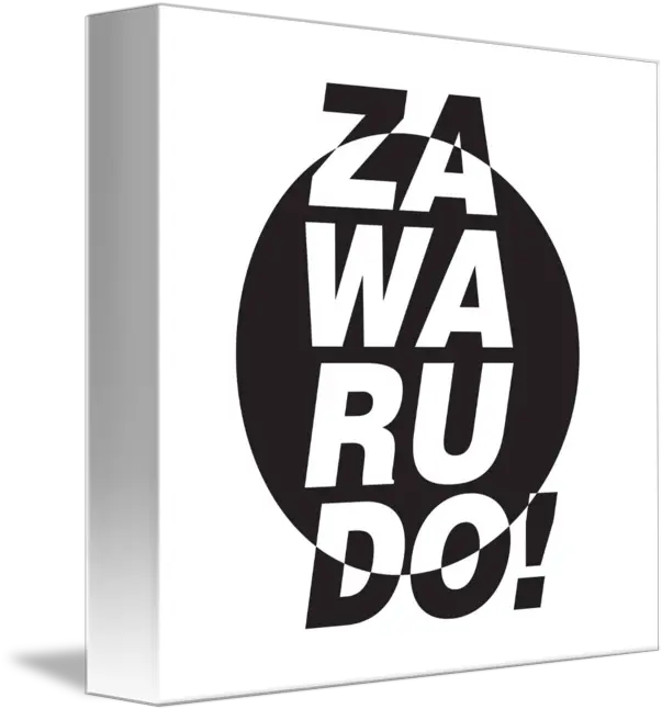 Za Horizontal Png Za Warudo Png