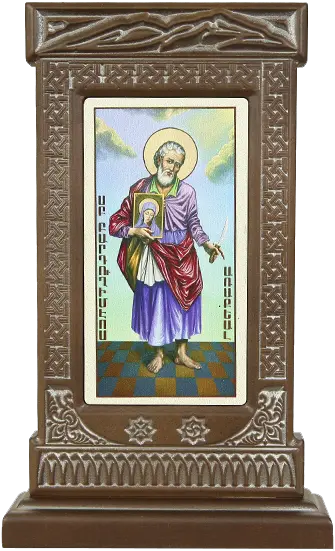 Icon Khachkar Apostle St Bartholomew In A Carved Frame Picture Frame Png Religious Icon Painting